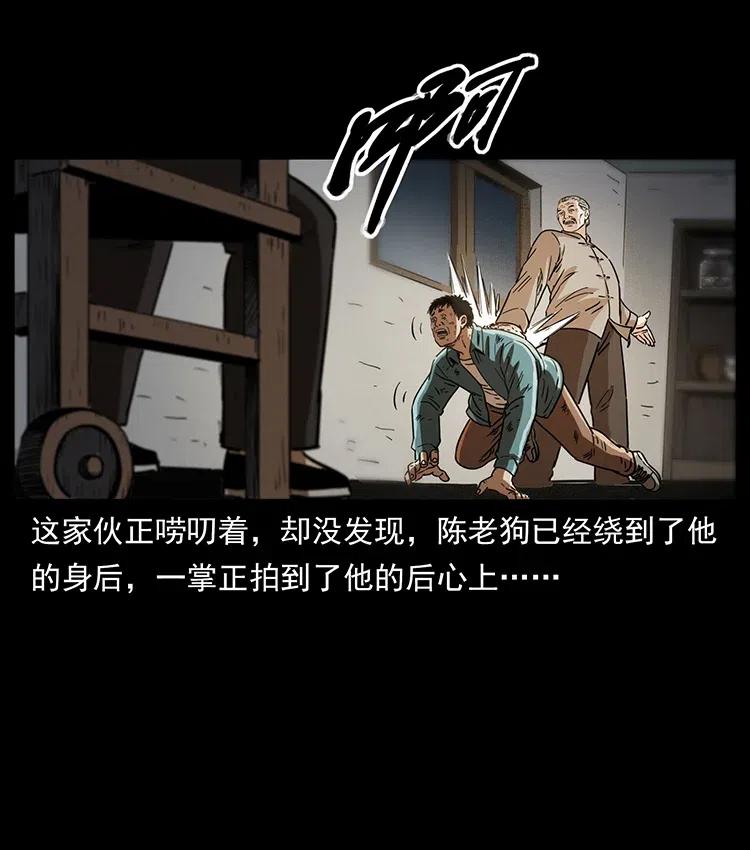 第71页
