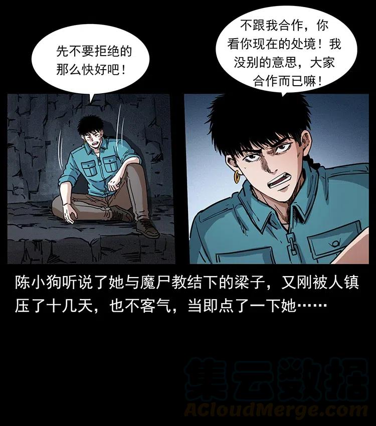 第67页