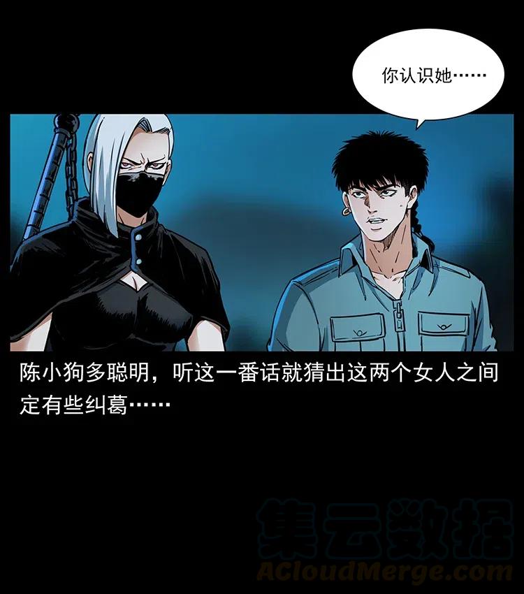 第82页