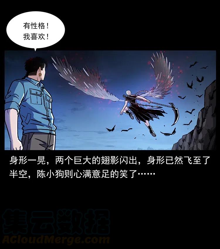 第82页