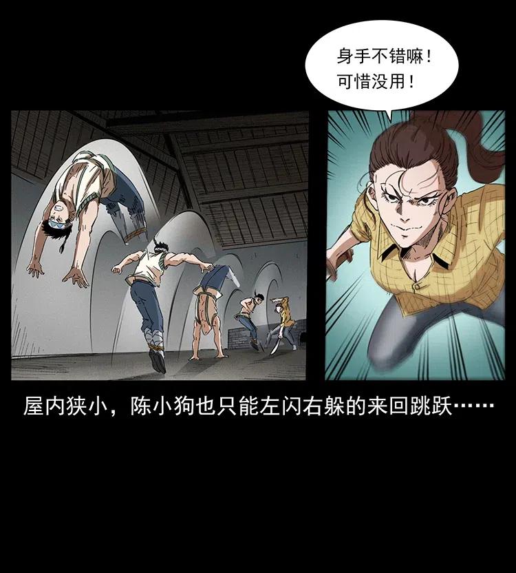 第63页