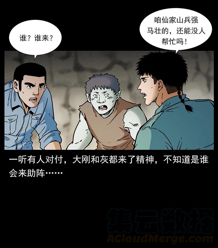 第85页