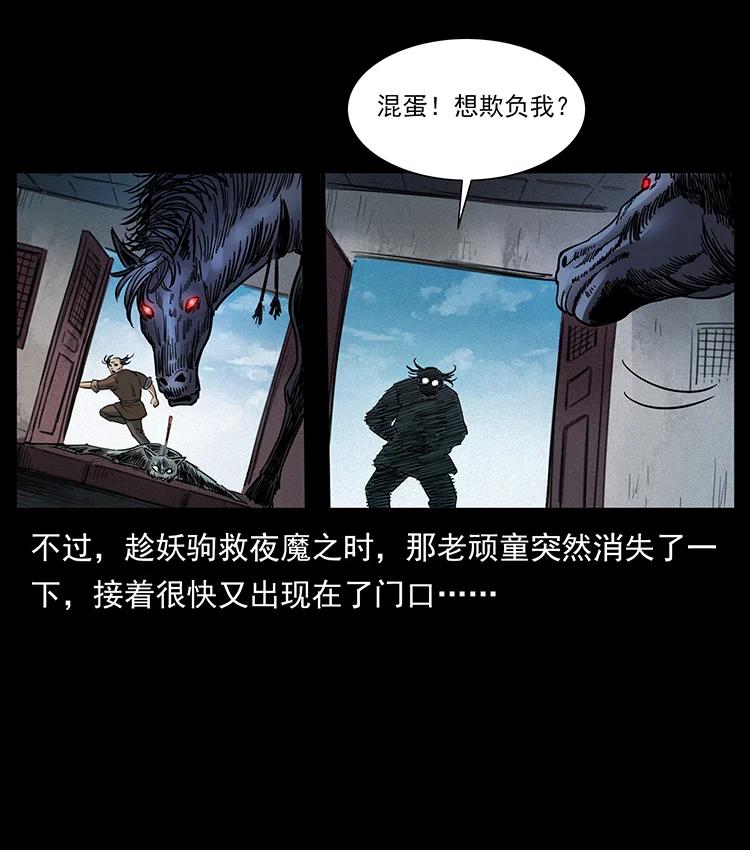 第77页