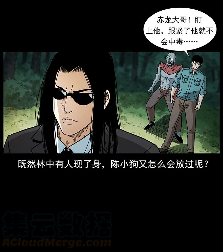 第85页