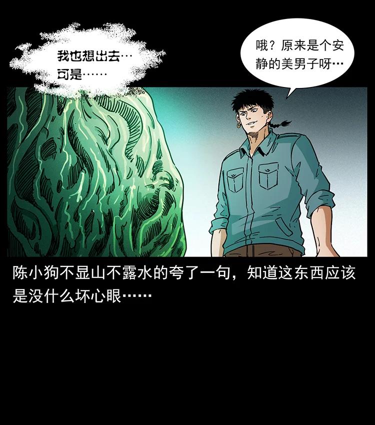 第80页