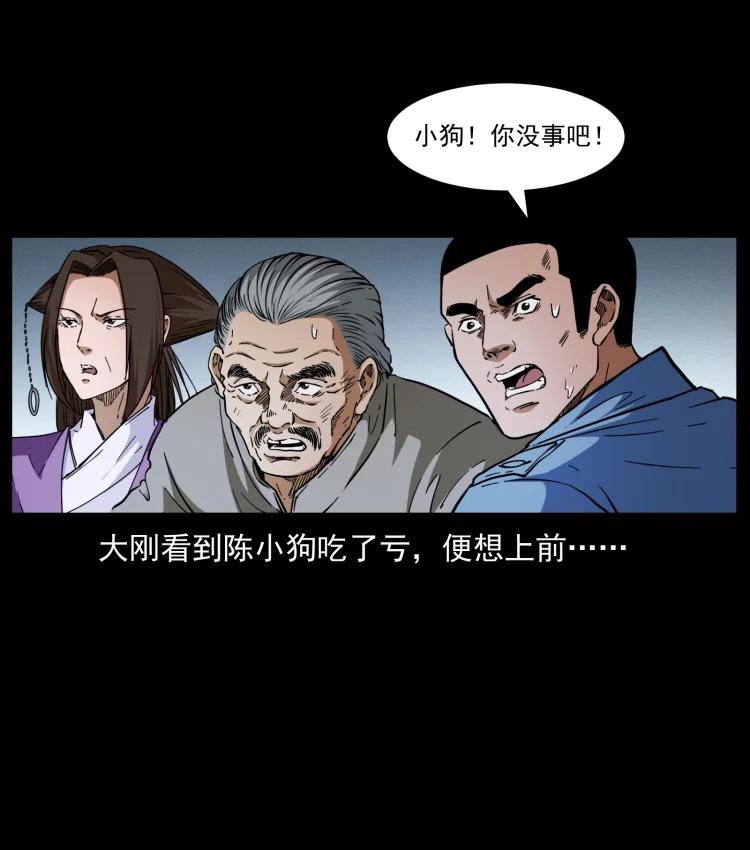 第57页