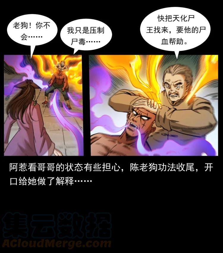 第85页