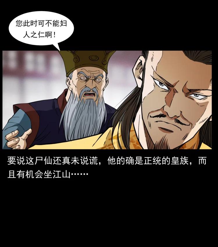 第50页