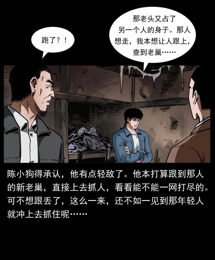 第59页