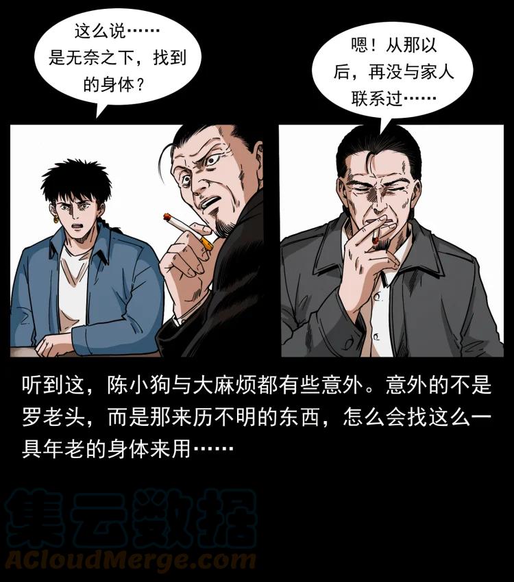 第79页