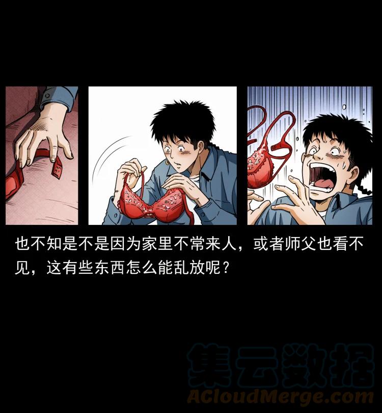 第79页
