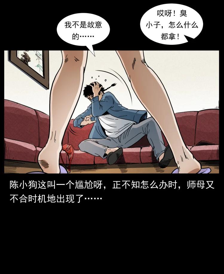 第80页