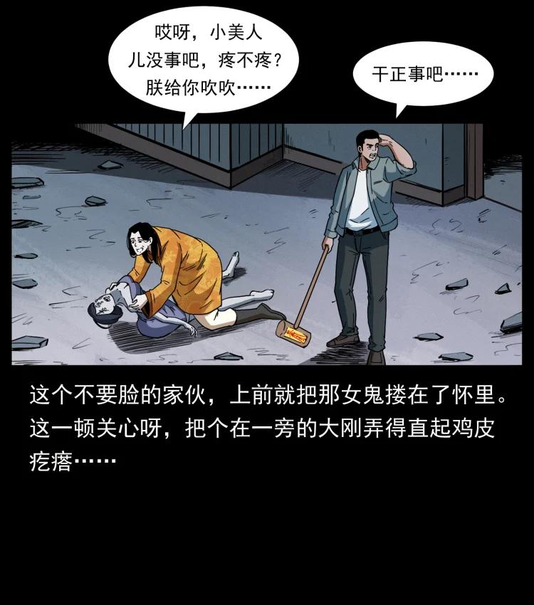 第48页