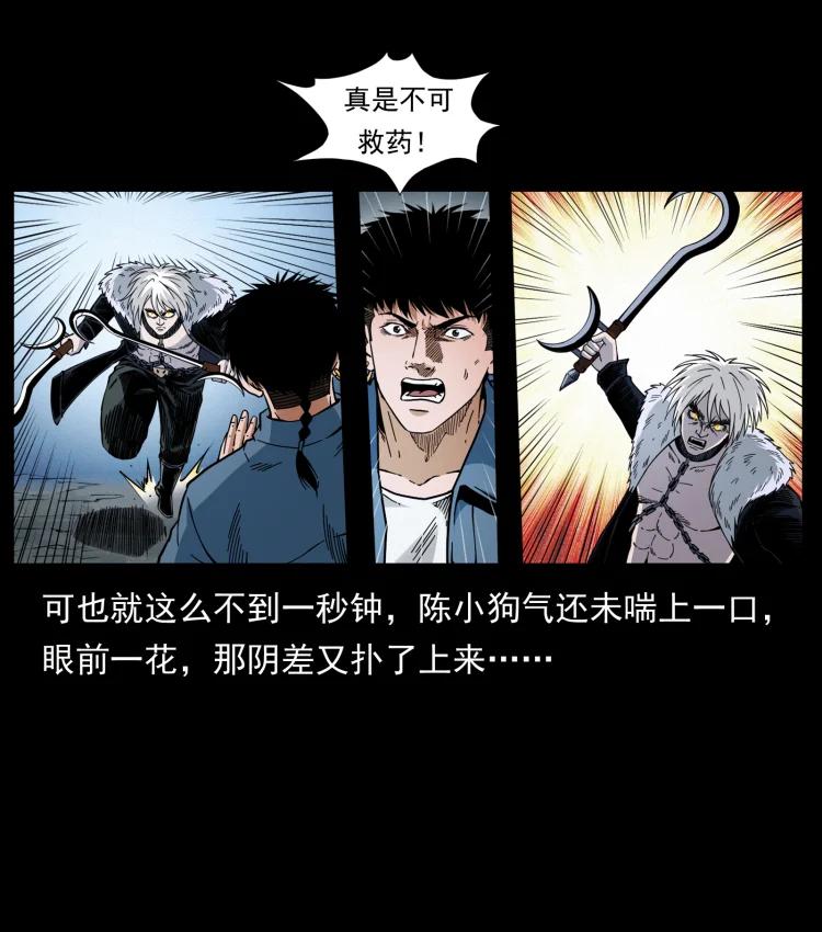第57页