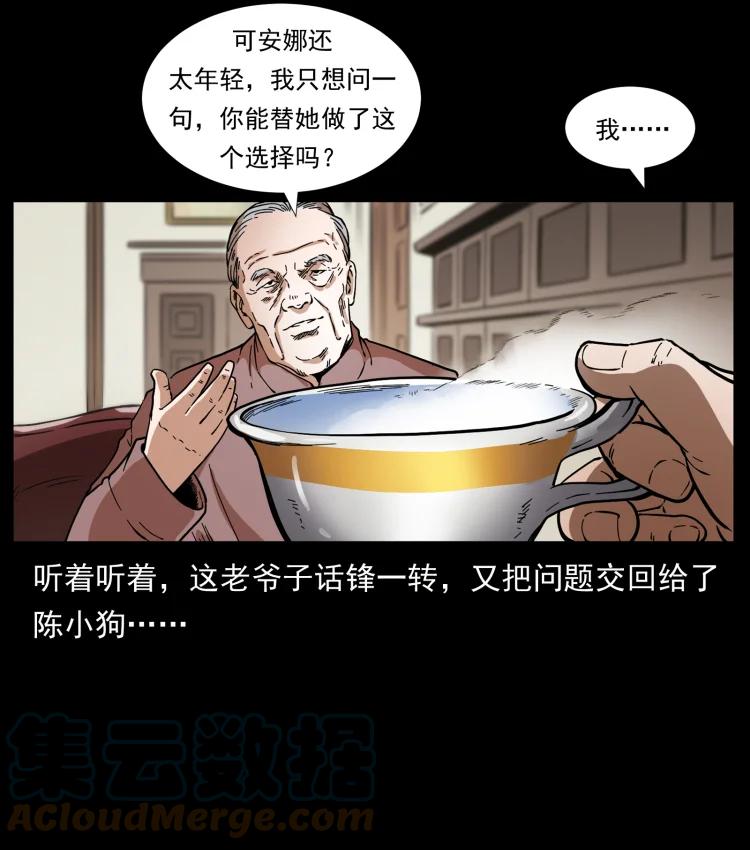 第55页