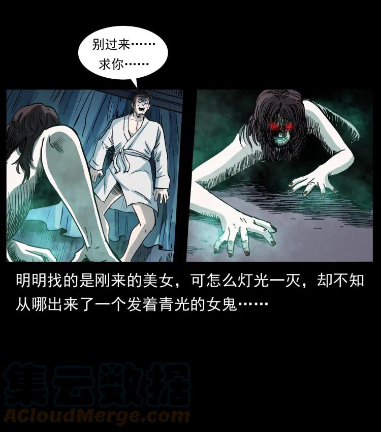 第82页