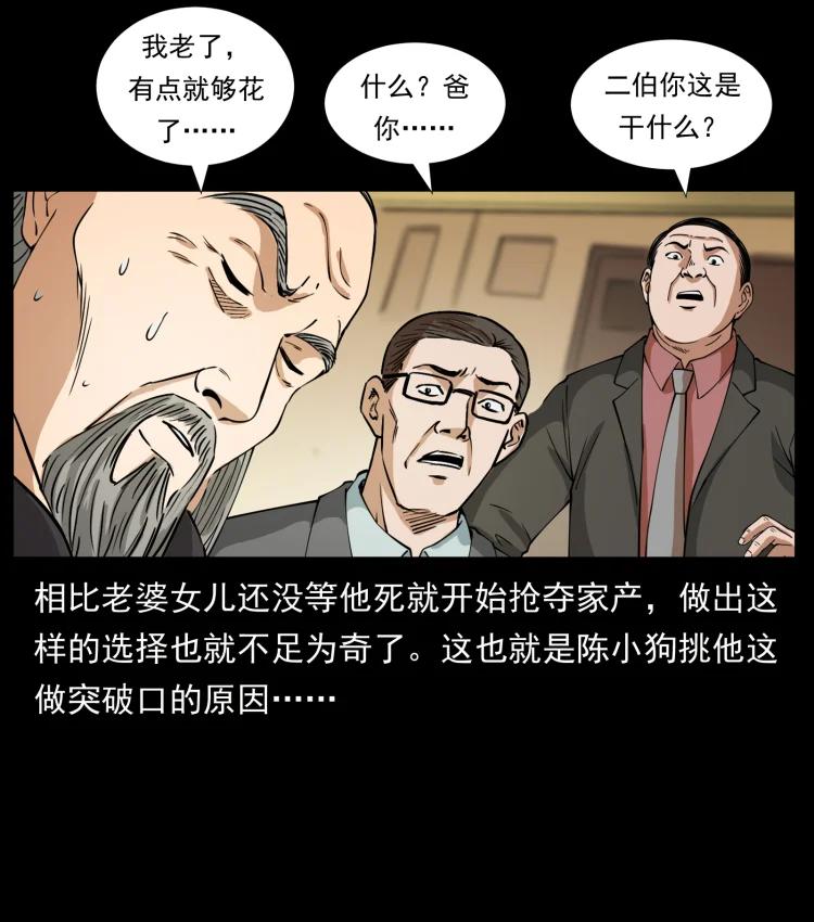 第47页