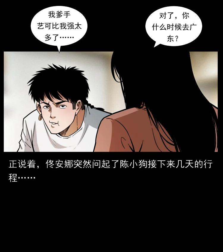第86页
