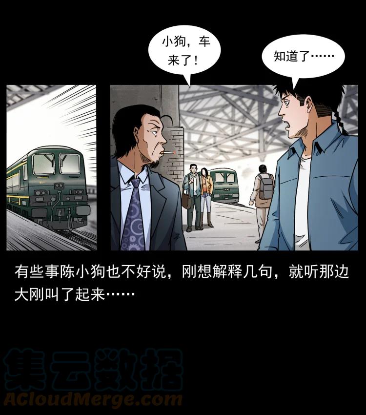 第82页