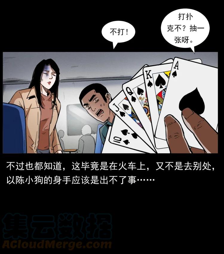 第52页