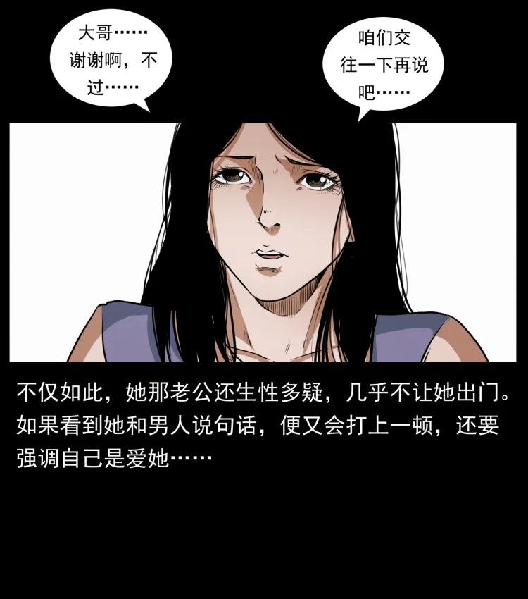 第80页