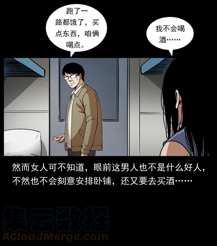 第82页