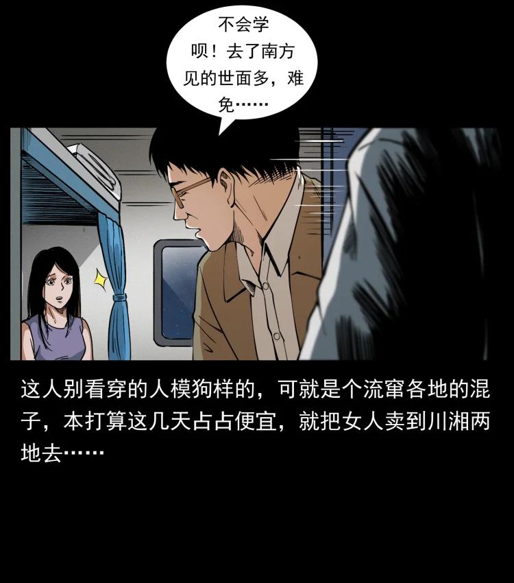 第83页