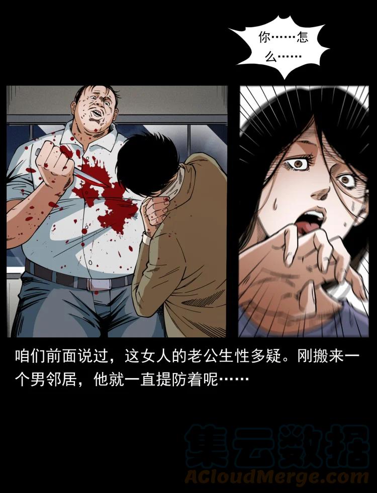 第85页