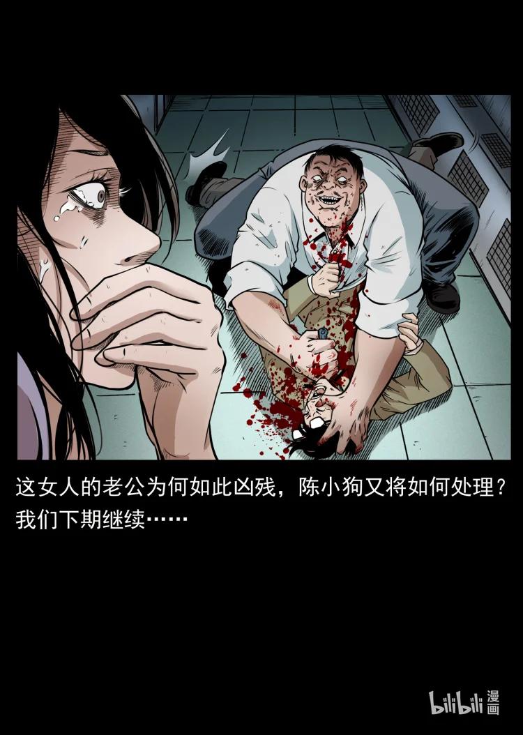 第89页