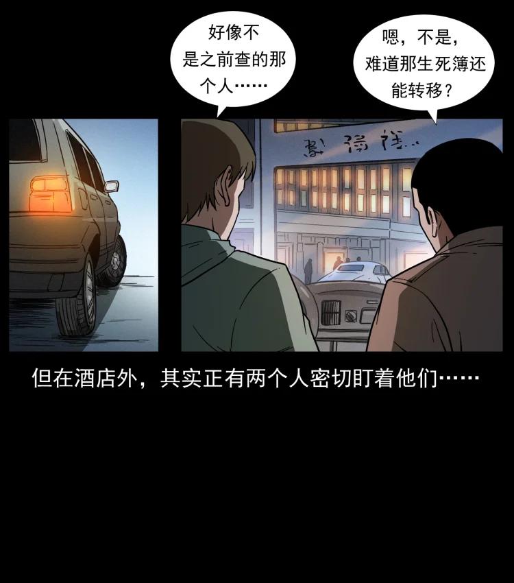 第89页