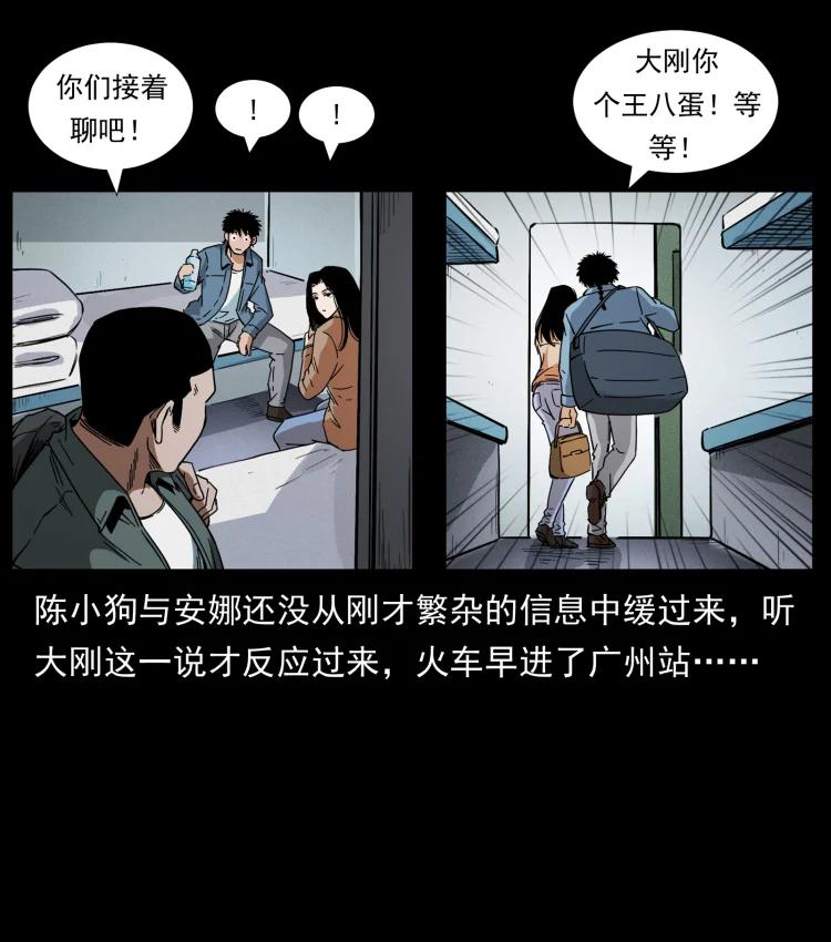 第87页