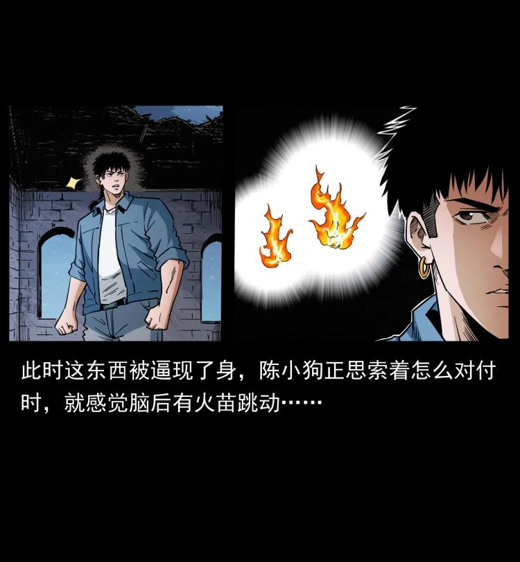 第80页