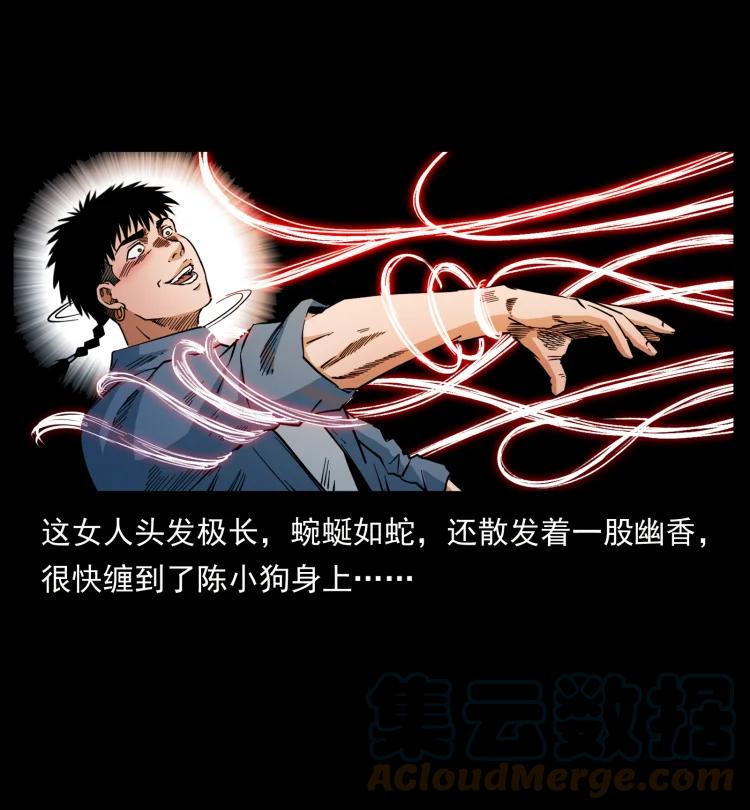 第88页