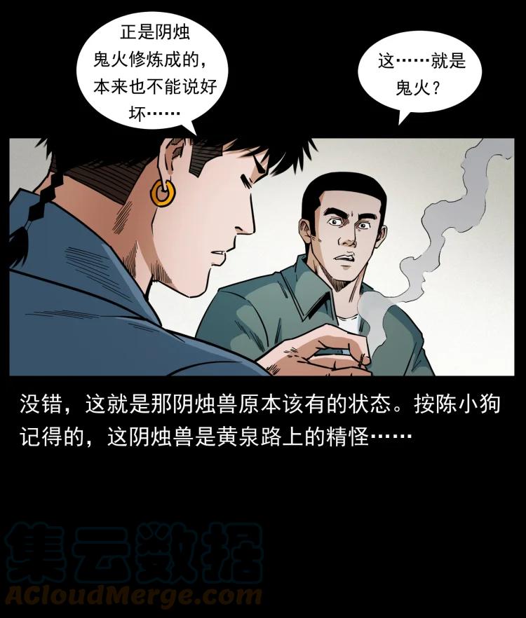 第79页