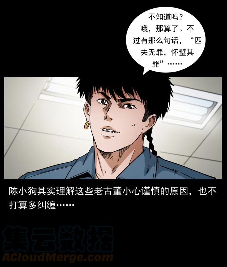 第85页