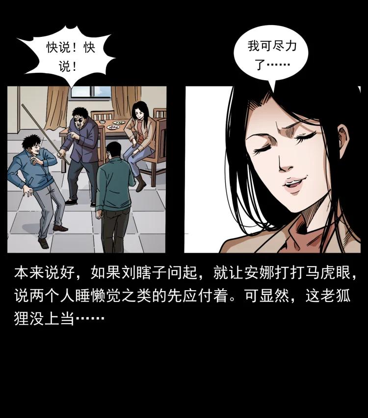 第80页