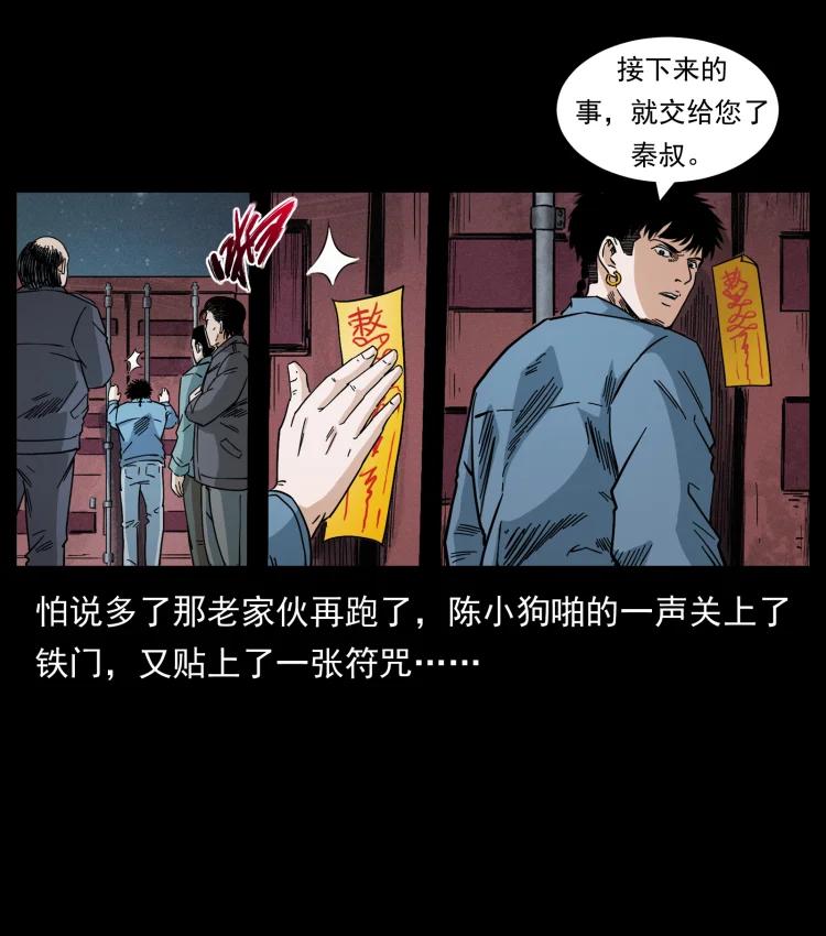 第87页