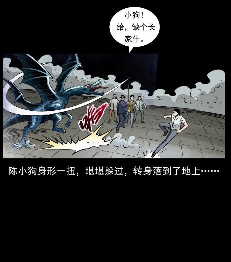 第56页