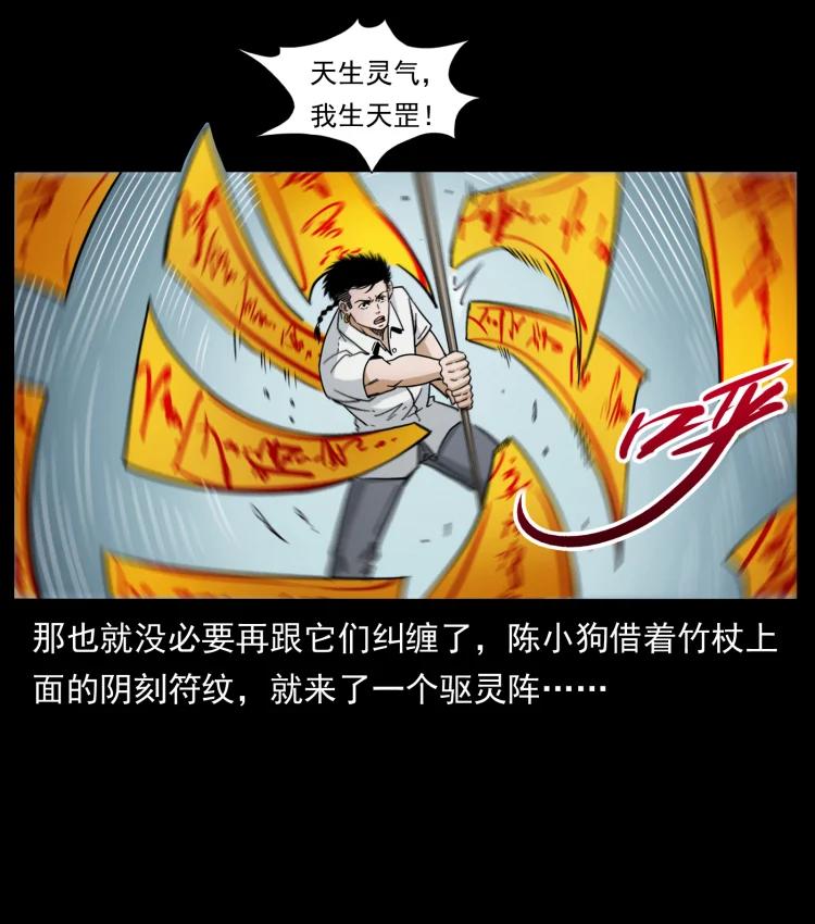 第80页