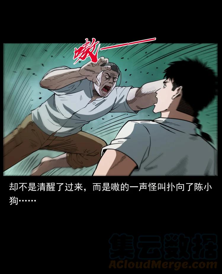 第79页