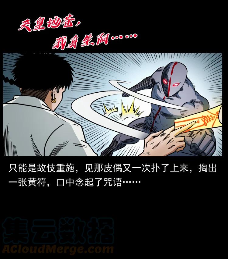 第55页