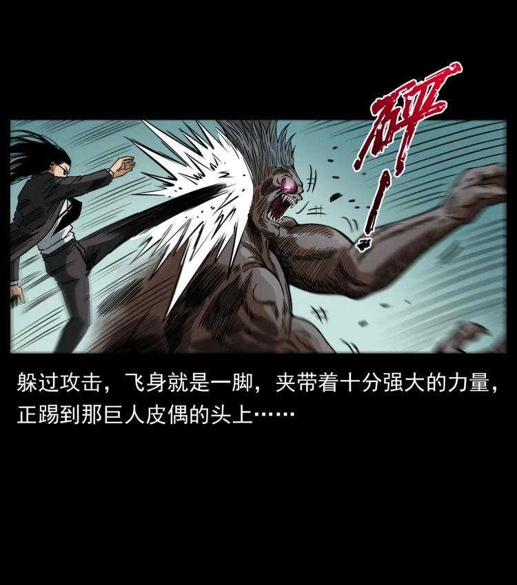 第51页