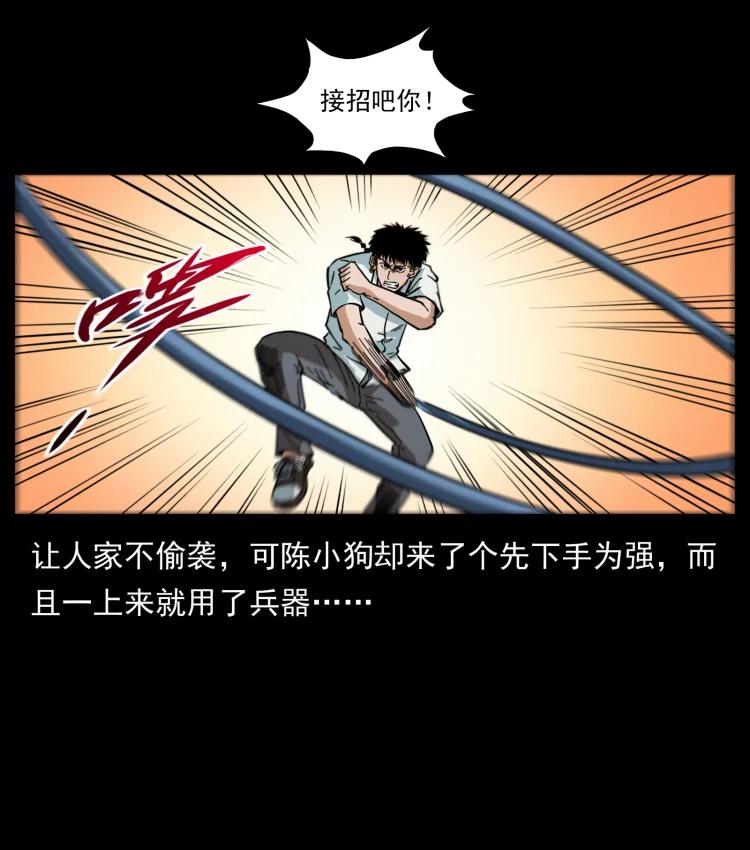 第66页
