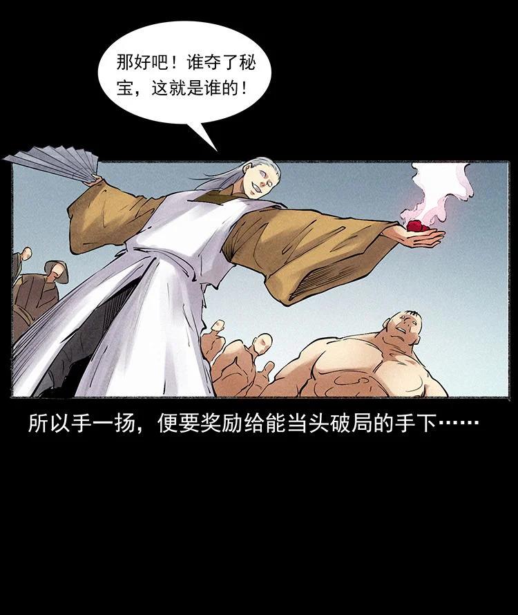 第131页
