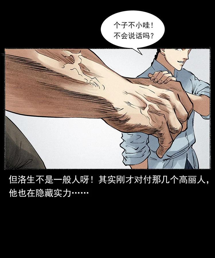 第139页