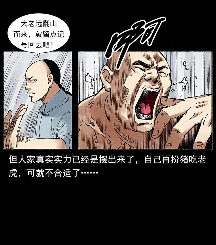 第143页