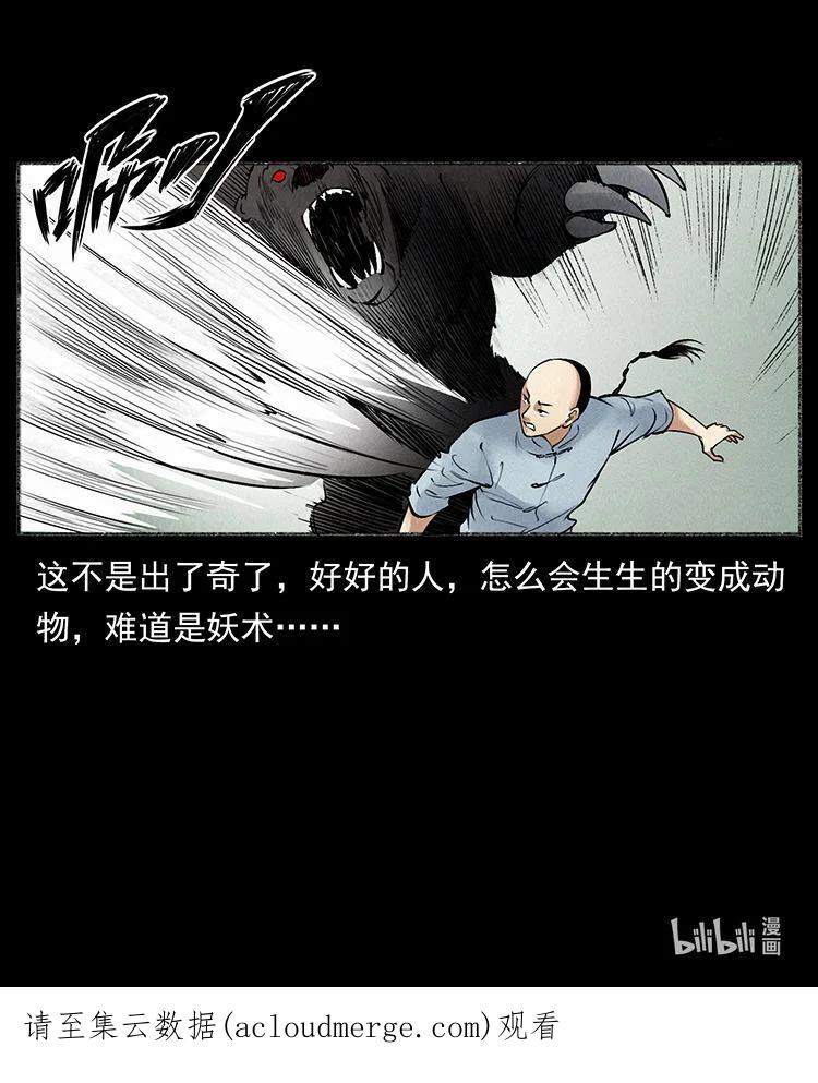 第163页