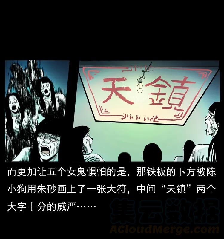 第53页