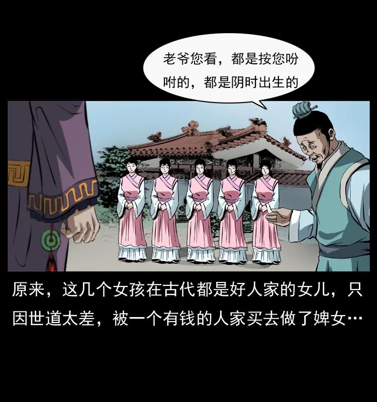 第58页
