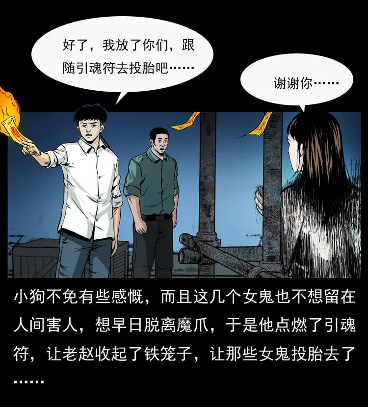 第70页